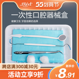 齒科材料與口腔衛(wèi)生用品的科學(xué)選擇與日常應(yīng)用