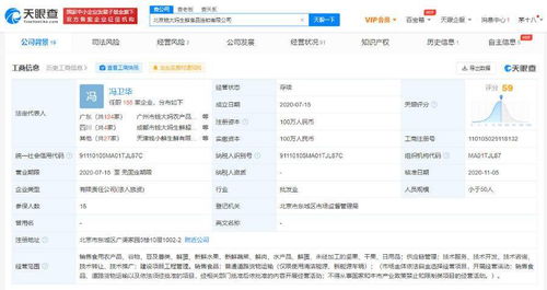 錢大媽北京總公司已被列為經營異常 北京所有門店已停業