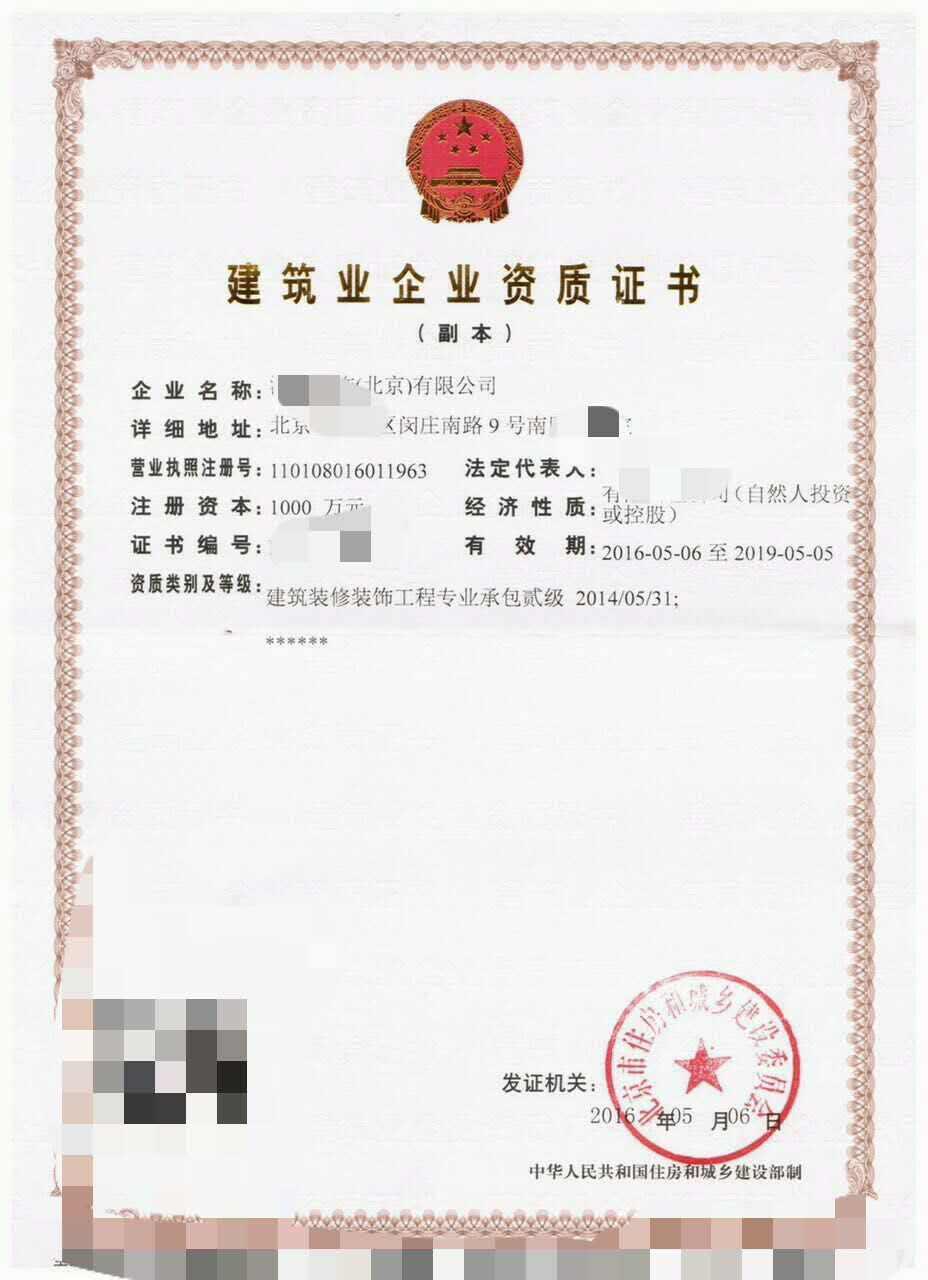 北京北方泓泰投資集團斥資50億推動平頂山產(chǎn)業(yè)升級，股份公司正式注冊